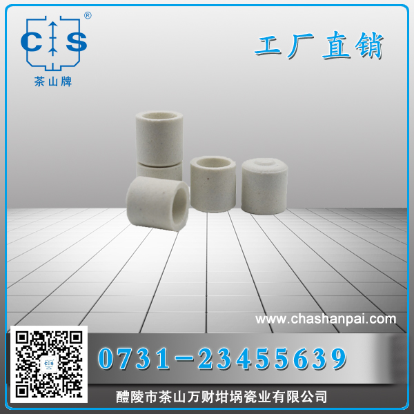 茶山牌 高純超超低碳硫坩堝 碳硫分析專用坩堝 紅外碳硫儀專用坩堝碳硫分析專用，24*24 25*25 26*26mm