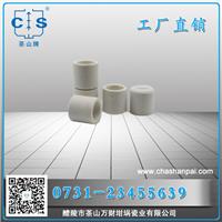 茶山牌 碳硫坩堝 廠家直銷紅外碳硫坩堝 鋼鐵廠、鑄造廠用25*25mm碳硫分析專用坩堝