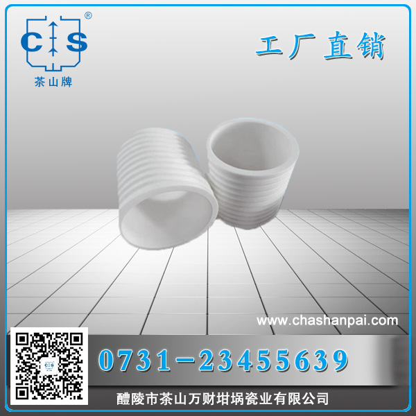 供應(yīng)陶瓷坩堝 各種剛玉陶瓷件來(lái)樣定制
