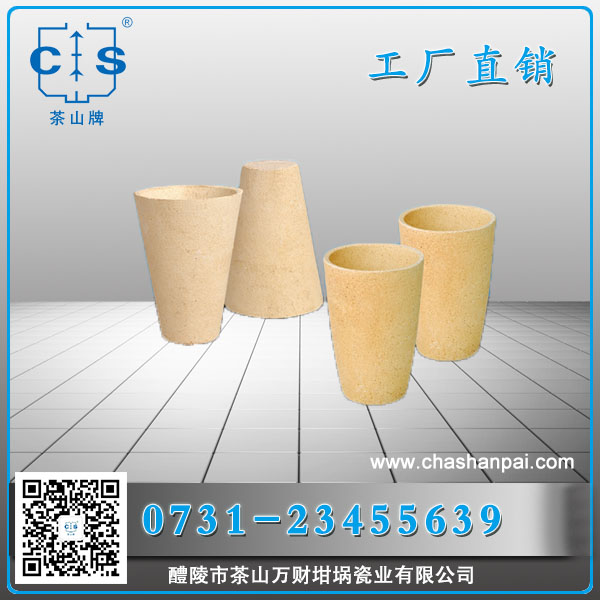 粘土坩堝廠家直銷、實(shí)驗(yàn)室火試金黏土坩堝