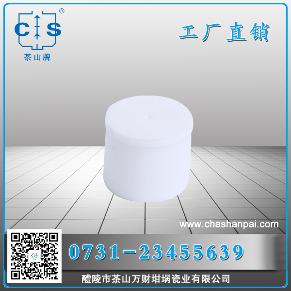 醴陵市茶山萬(wàn)財(cái)坩堝瓷業(yè)有限公司,醴陵碳硫氮?dú)浞治龊牟匿N售,熱分析坩堝銷售,氧化鋁坩堝哪里好