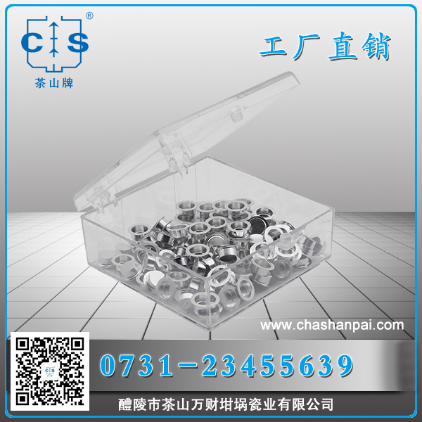 醴陵市茶山萬財(cái)坩堝瓷業(yè)有限公司,醴陵碳硫氮?dú)浞治龊牟匿N售,熱分析坩堝銷售,氧化鋁坩堝哪里好 醴陵市茶山萬財(cái)坩堝瓷業(yè)有限公司,醴陵碳硫氮?dú)浞治龊牟匿N售,熱分析坩堝銷售,氧化鋁坩堝哪里好