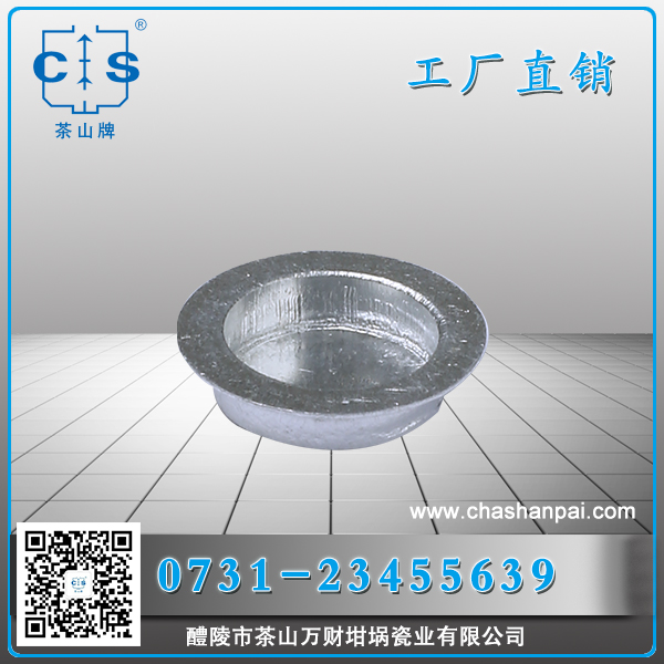 醴陵市茶山萬財坩堝瓷業(yè)有限公司,醴陵碳硫氮氫分析耗材銷售,熱分析坩堝銷售,氧化鋁坩堝哪里好 醴陵市茶山萬財坩堝瓷業(yè)有限公司,醴陵碳硫氮氫分析耗材銷售,熱分析坩堝銷售,氧化鋁坩堝哪里好