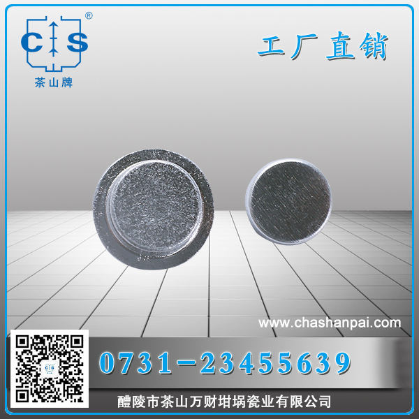 醴陵市茶山萬財坩堝瓷業(yè)有限公司,醴陵碳硫氮氫分析耗材銷售,熱分析坩堝銷售,氧化鋁坩堝哪里好