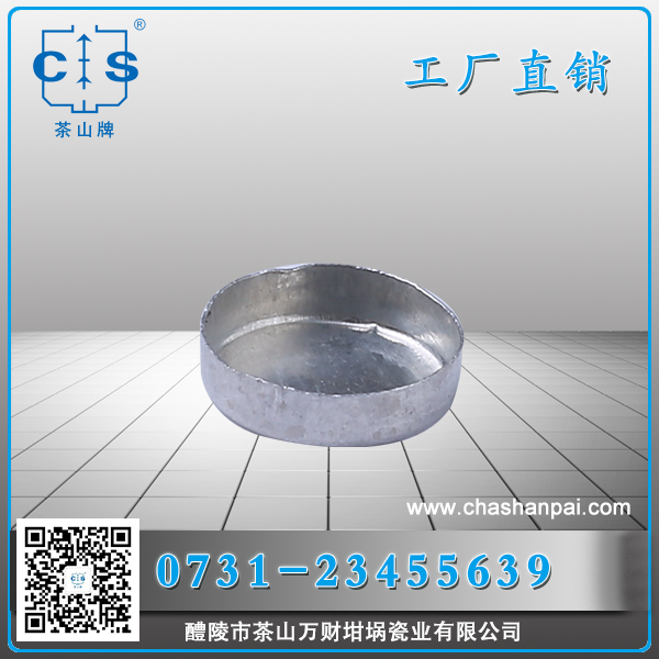 醴陵市茶山萬財坩堝瓷業(yè)有限公司,醴陵碳硫氮氫分析耗材銷售,熱分析坩堝銷售,氧化鋁坩堝哪里好 醴陵市茶山萬財坩堝瓷業(yè)有限公司,醴陵碳硫氮氫分析耗材銷售,熱分析坩堝銷售,氧化鋁坩堝哪里好