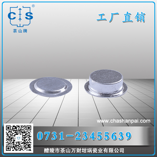 醴陵市茶山萬財(cái)坩堝瓷業(yè)有限公司,醴陵碳硫氮?dú)浞治龊牟匿N售,熱分析坩堝銷售,氧化鋁坩堝哪里好