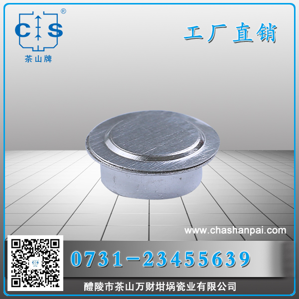 醴陵市茶山萬財(cái)坩堝瓷業(yè)有限公司,醴陵碳硫氮?dú)浞治龊牟匿N售,熱分析坩堝銷售,氧化鋁坩堝哪里好