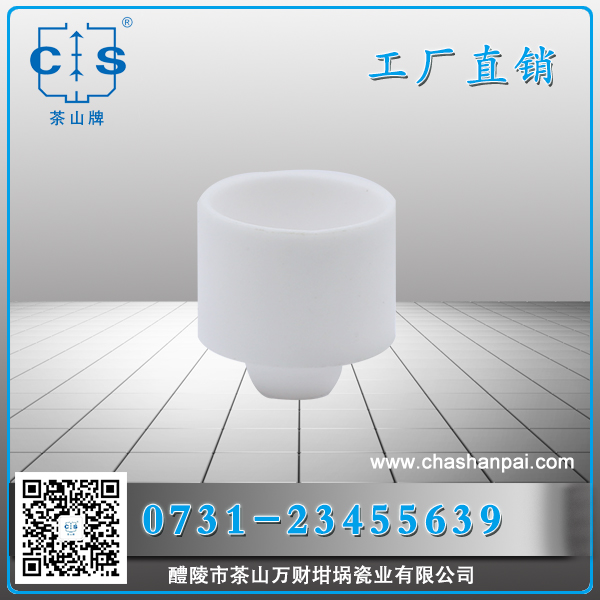 醴陵市茶山萬(wàn)財(cái)坩堝瓷業(yè)有限公司,醴陵碳硫氮?dú)浞治龊牟匿N售,熱分析坩堝銷售,氧化鋁坩堝哪里好 醴陵市茶山萬(wàn)財(cái)坩堝瓷業(yè)有限公司,醴陵碳硫氮?dú)浞治龊牟匿N售,熱分析坩堝銷售,氧化鋁坩堝哪里好