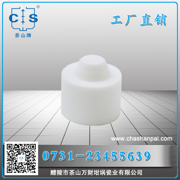 醴陵市茶山萬(wàn)財(cái)坩堝瓷業(yè)有限公司,醴陵碳硫氮?dú)浞治龊牟匿N售,熱分析坩堝銷售,氧化鋁坩堝哪里好 醴陵市茶山萬(wàn)財(cái)坩堝瓷業(yè)有限公司,醴陵碳硫氮?dú)浞治龊牟匿N售,熱分析坩堝銷售,氧化鋁坩堝哪里好