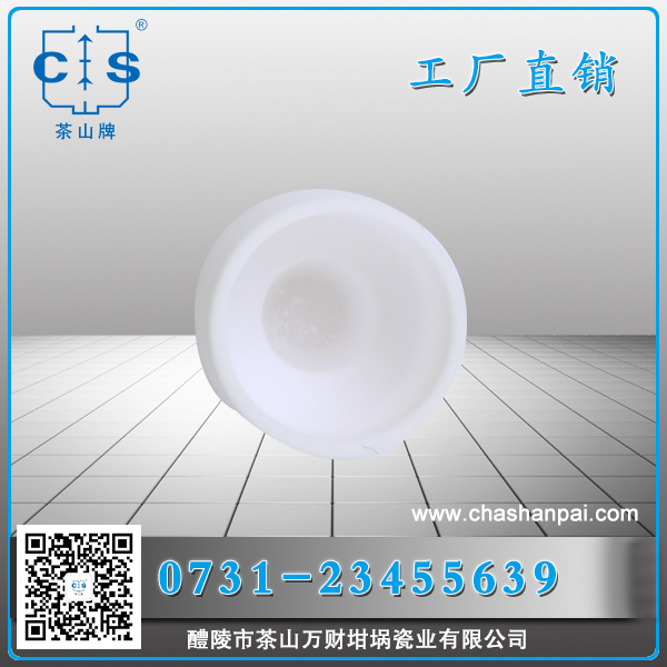 醴陵市茶山萬(wàn)財(cái)坩堝瓷業(yè)有限公司,醴陵碳硫氮?dú)浞治龊牟匿N售,熱分析坩堝銷售,氧化鋁坩堝哪里好 醴陵市茶山萬(wàn)財(cái)坩堝瓷業(yè)有限公司,醴陵碳硫氮?dú)浞治龊牟匿N售,熱分析坩堝銷售,氧化鋁坩堝哪里好