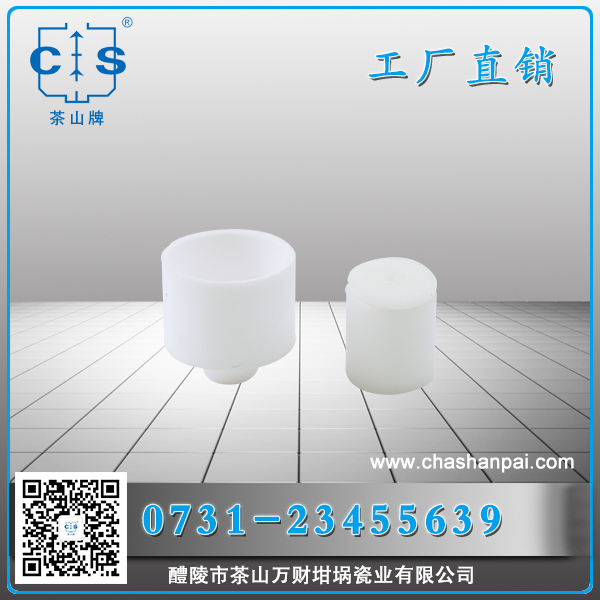 醴陵市茶山萬(wàn)財(cái)坩堝瓷業(yè)有限公司,醴陵碳硫氮?dú)浞治龊牟匿N售,熱分析坩堝銷售,氧化鋁坩堝哪里好 醴陵市茶山萬(wàn)財(cái)坩堝瓷業(yè)有限公司,醴陵碳硫氮?dú)浞治龊牟匿N售,熱分析坩堝銷售,氧化鋁坩堝哪里好