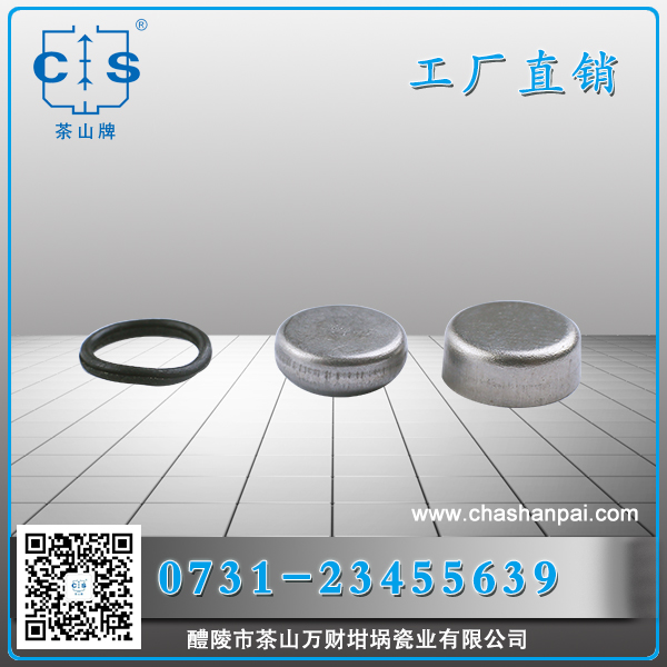 醴陵市茶山萬財坩堝瓷業(yè)有限公司,醴陵碳硫氮氫分析耗材銷售,熱分析坩堝銷售,氧化鋁坩堝哪里好 醴陵市茶山萬財坩堝瓷業(yè)有限公司,醴陵碳硫氮氫分析耗材銷售,熱分析坩堝銷售,氧化鋁坩堝哪里好