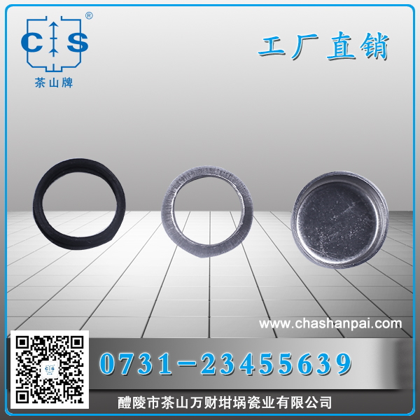 醴陵市茶山萬財坩堝瓷業(yè)有限公司,醴陵碳硫氮氫分析耗材銷售,熱分析坩堝銷售,氧化鋁坩堝哪里好 醴陵市茶山萬財坩堝瓷業(yè)有限公司,醴陵碳硫氮氫分析耗材銷售,熱分析坩堝銷售,氧化鋁坩堝哪里好