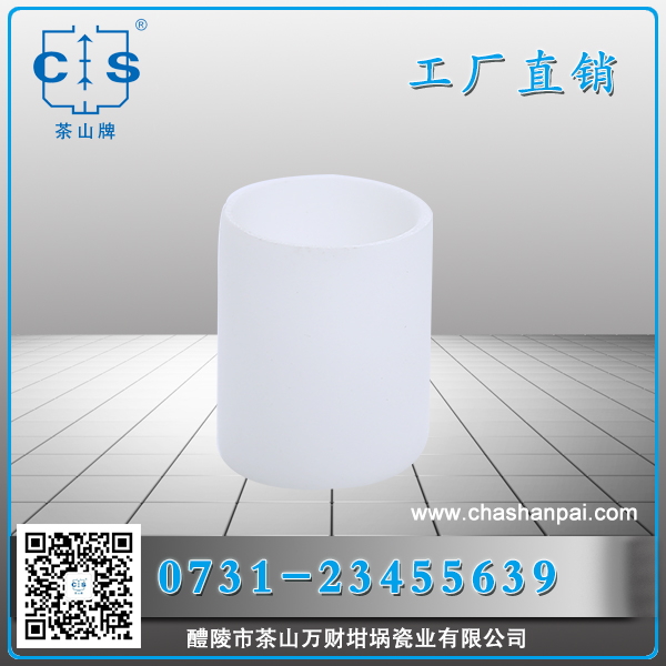 醴陵市茶山萬財坩堝瓷業(yè)有限公司,醴陵碳硫氮?dú)浞治龊牟匿N售,熱分析坩堝銷售,氧化鋁坩堝哪里好