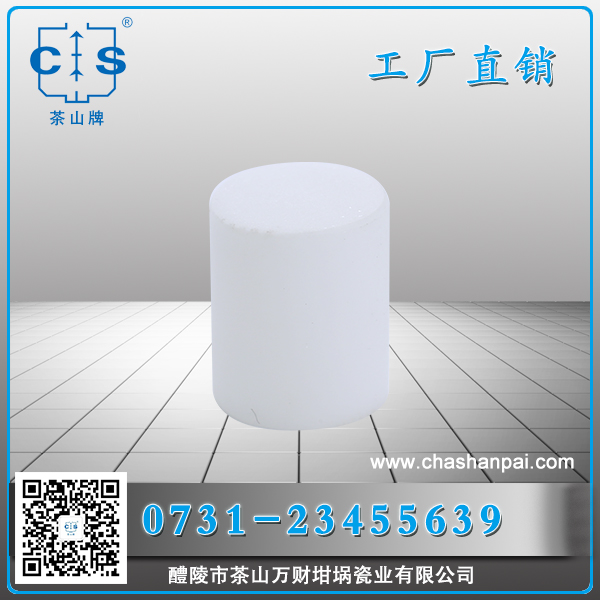 醴陵市茶山萬財坩堝瓷業(yè)有限公司,醴陵碳硫氮?dú)浞治龊牟匿N售,熱分析坩堝銷售,氧化鋁坩堝哪里好