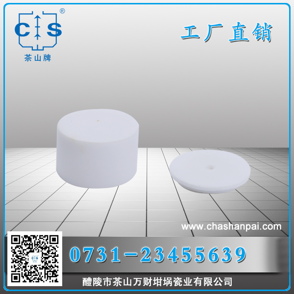 醴陵市茶山萬財坩堝瓷業(yè)有限公司,醴陵碳硫氮氫分析耗材銷售,熱分析坩堝銷售,氧化鋁坩堝哪里好 醴陵市茶山萬財坩堝瓷業(yè)有限公司,醴陵碳硫氮氫分析耗材銷售,熱分析坩堝銷售,氧化鋁坩堝哪里好