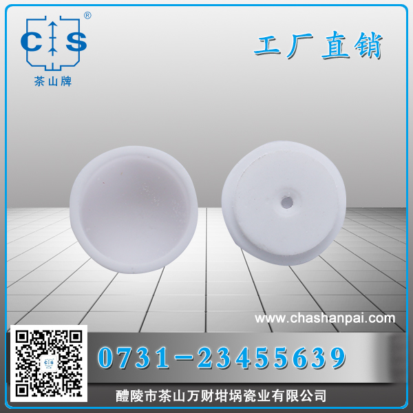 醴陵市茶山萬財坩堝瓷業(yè)有限公司,醴陵碳硫氮氫分析耗材銷售,熱分析坩堝銷售,氧化鋁坩堝哪里好 醴陵市茶山萬財坩堝瓷業(yè)有限公司,醴陵碳硫氮氫分析耗材銷售,熱分析坩堝銷售,氧化鋁坩堝哪里好