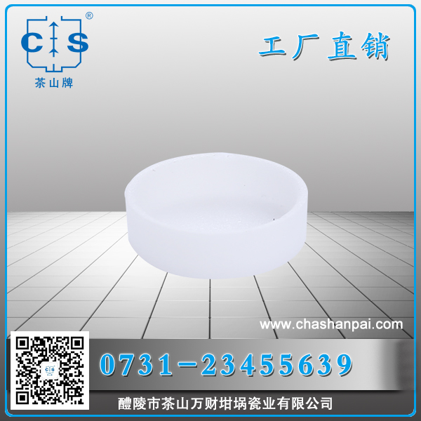 醴陵市茶山萬(wàn)財(cái)坩堝瓷業(yè)有限公司,醴陵碳硫氮?dú)浞治龊牟匿N售,熱分析坩堝銷售,氧化鋁坩堝哪里好