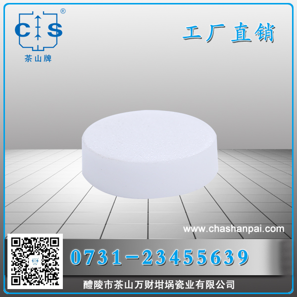 醴陵市茶山萬(wàn)財(cái)坩堝瓷業(yè)有限公司,醴陵碳硫氮?dú)浞治龊牟匿N售,熱分析坩堝銷售,氧化鋁坩堝哪里好