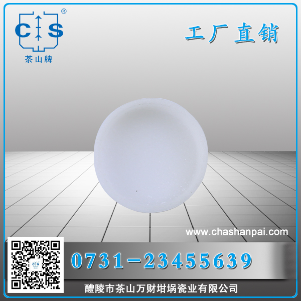 醴陵市茶山萬(wàn)財(cái)坩堝瓷業(yè)有限公司,醴陵碳硫氮?dú)浞治龊牟匿N售,熱分析坩堝銷售,氧化鋁坩堝哪里好