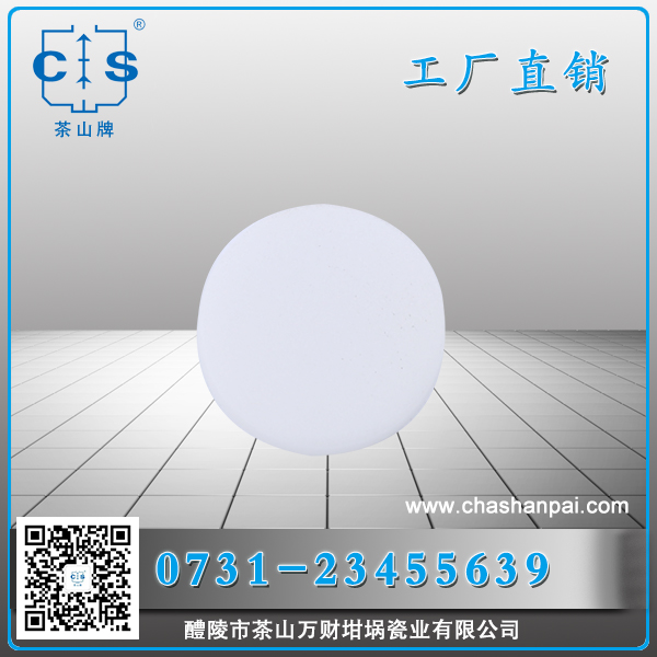 醴陵市茶山萬(wàn)財(cái)坩堝瓷業(yè)有限公司,醴陵碳硫氮?dú)浞治龊牟匿N售,熱分析坩堝銷售,氧化鋁坩堝哪里好