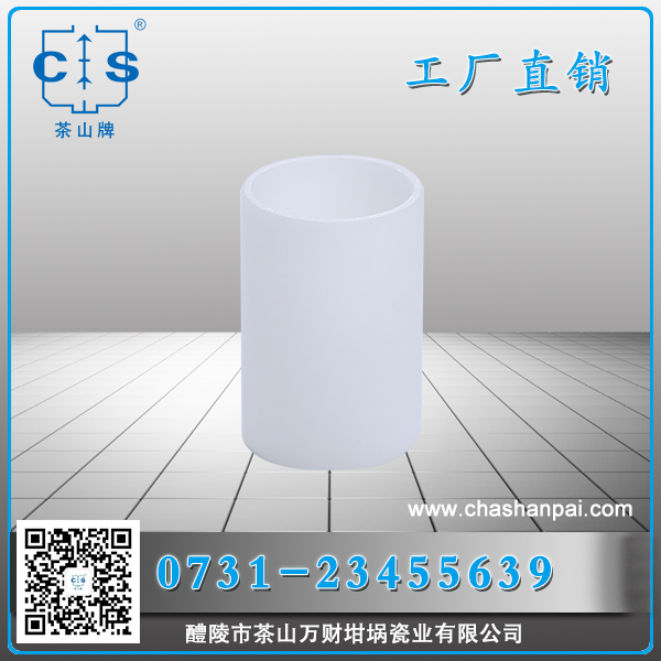 醴陵市茶山萬財(cái)坩堝瓷業(yè)有限公司,醴陵碳硫氮?dú)浞治龊牟匿N售,熱分析坩堝銷售,氧化鋁坩堝哪里好