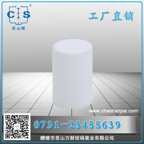 醴陵市茶山萬財(cái)坩堝瓷業(yè)有限公司,醴陵碳硫氮?dú)浞治龊牟匿N售,熱分析坩堝銷售,氧化鋁坩堝哪里好