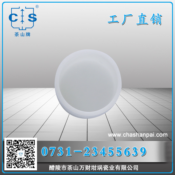 醴陵市茶山萬財(cái)坩堝瓷業(yè)有限公司,醴陵碳硫氮?dú)浞治龊牟匿N售,熱分析坩堝銷售,氧化鋁坩堝哪里好