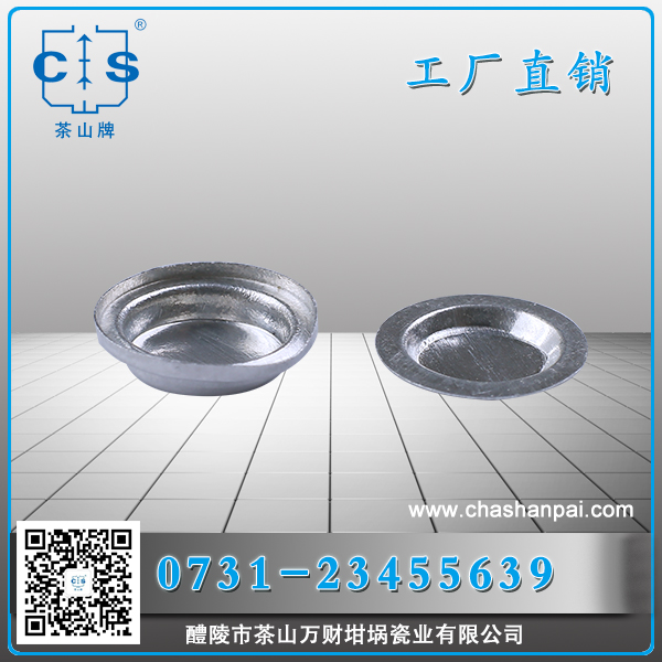 醴陵市茶山萬(wàn)財(cái)坩堝瓷業(yè)有限公司,醴陵碳硫氮?dú)浞治龊牟匿N售,熱分析坩堝銷售,氧化鋁坩堝哪里好