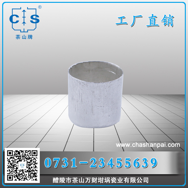 醴陵市茶山萬(wàn)財(cái)坩堝瓷業(yè)有限公司,醴陵碳硫氮?dú)浞治龊牟匿N售,熱分析坩堝銷售,氧化鋁坩堝哪里好 醴陵市茶山萬(wàn)財(cái)坩堝瓷業(yè)有限公司,醴陵碳硫氮?dú)浞治龊牟匿N售,熱分析坩堝銷售,氧化鋁坩堝哪里好