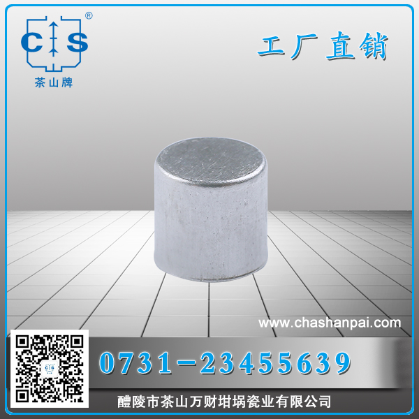 醴陵市茶山萬(wàn)財(cái)坩堝瓷業(yè)有限公司,醴陵碳硫氮?dú)浞治龊牟匿N售,熱分析坩堝銷售,氧化鋁坩堝哪里好 醴陵市茶山萬(wàn)財(cái)坩堝瓷業(yè)有限公司,醴陵碳硫氮?dú)浞治龊牟匿N售,熱分析坩堝銷售,氧化鋁坩堝哪里好