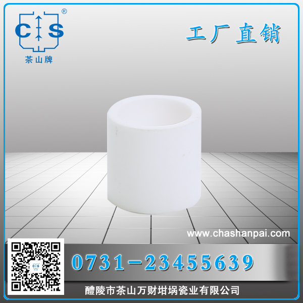 醴陵市茶山萬(wàn)財(cái)坩堝瓷業(yè)有限公司,醴陵碳硫氮?dú)浞治龊牟匿N(xiāo)售,熱分析坩堝銷(xiāo)售,氧化鋁坩堝哪里好 醴陵市茶山萬(wàn)財(cái)坩堝瓷業(yè)有限公司,醴陵碳硫氮?dú)浞治龊牟匿N(xiāo)售,熱分析坩堝銷(xiāo)售,氧化鋁坩堝哪里好