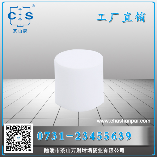 醴陵市茶山萬(wàn)財(cái)坩堝瓷業(yè)有限公司,醴陵碳硫氮?dú)浞治龊牟匿N(xiāo)售,熱分析坩堝銷(xiāo)售,氧化鋁坩堝哪里好 醴陵市茶山萬(wàn)財(cái)坩堝瓷業(yè)有限公司,醴陵碳硫氮?dú)浞治龊牟匿N(xiāo)售,熱分析坩堝銷(xiāo)售,氧化鋁坩堝哪里好