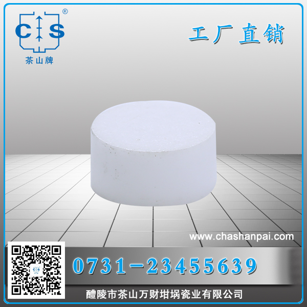 醴陵市茶山萬(wàn)財(cái)坩堝瓷業(yè)有限公司,醴陵碳硫氮?dú)浞治龊牟匿N售,熱分析坩堝銷售,氧化鋁坩堝哪里好 醴陵市茶山萬(wàn)財(cái)坩堝瓷業(yè)有限公司,醴陵碳硫氮?dú)浞治龊牟匿N售,熱分析坩堝銷售,氧化鋁坩堝哪里好