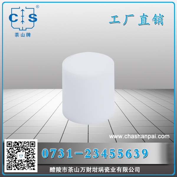 醴陵市茶山萬財(cái)坩堝瓷業(yè)有限公司,醴陵碳硫氮?dú)浞治龊牟匿N售,熱分析坩堝銷售,氧化鋁坩堝哪里好 醴陵市茶山萬財(cái)坩堝瓷業(yè)有限公司,醴陵碳硫氮?dú)浞治龊牟匿N售,熱分析坩堝銷售,氧化鋁坩堝哪里好