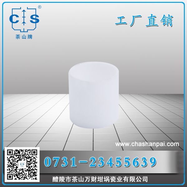 醴陵市茶山萬財(cái)坩堝瓷業(yè)有限公司,醴陵碳硫氮?dú)浞治龊牟匿N售,熱分析坩堝銷售,氧化鋁坩堝哪里好 醴陵市茶山萬財(cái)坩堝瓷業(yè)有限公司,醴陵碳硫氮?dú)浞治龊牟匿N售,熱分析坩堝銷售,氧化鋁坩堝哪里好