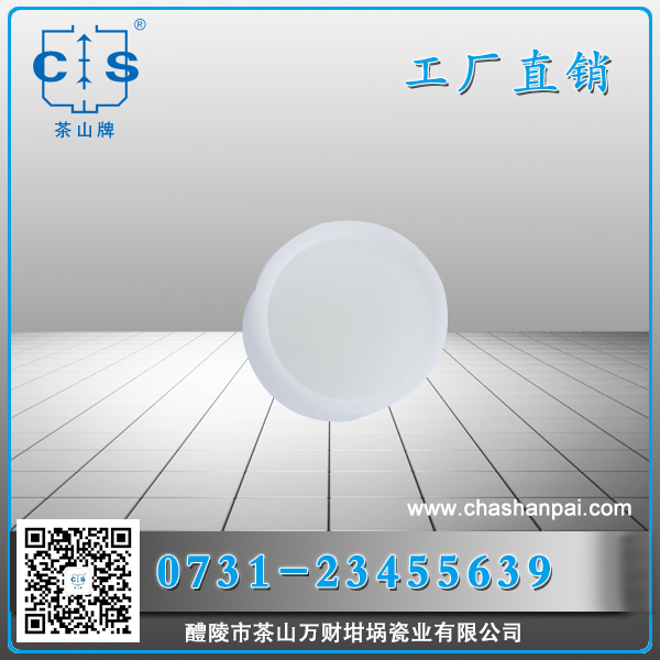 醴陵市茶山萬財(cái)坩堝瓷業(yè)有限公司,醴陵碳硫氮?dú)浞治龊牟匿N售,熱分析坩堝銷售,氧化鋁坩堝哪里好 醴陵市茶山萬財(cái)坩堝瓷業(yè)有限公司,醴陵碳硫氮?dú)浞治龊牟匿N售,熱分析坩堝銷售,氧化鋁坩堝哪里好