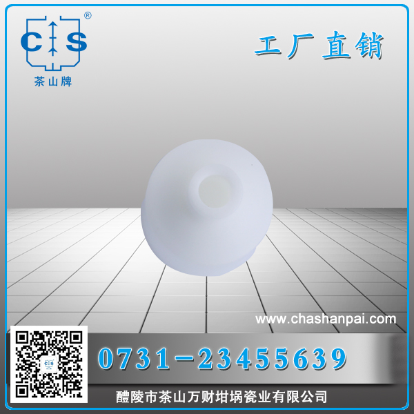 醴陵市茶山萬財(cái)坩堝瓷業(yè)有限公司,醴陵碳硫氮?dú)浞治龊牟匿N售,熱分析坩堝銷售,氧化鋁坩堝哪里好 醴陵市茶山萬財(cái)坩堝瓷業(yè)有限公司,醴陵碳硫氮?dú)浞治龊牟匿N售,熱分析坩堝銷售,氧化鋁坩堝哪里好