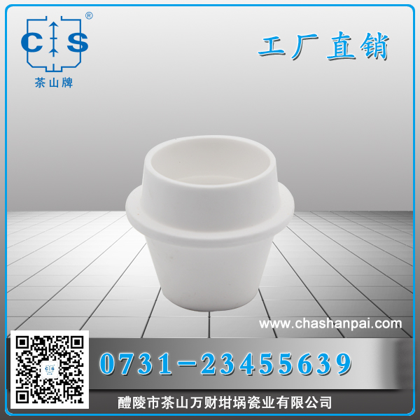 醴陵市茶山萬財坩堝瓷業(yè)有限公司,醴陵碳硫氮氫分析耗材銷售,熱分析坩堝銷售,氧化鋁坩堝哪里好