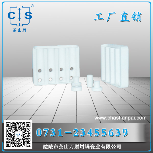 醴陵市茶山萬(wàn)財(cái)坩堝瓷業(yè)有限公司,醴陵碳硫氮?dú)浞治龊牟匿N售,熱分析坩堝銷售,氧化鋁坩堝哪里好 醴陵市茶山萬(wàn)財(cái)坩堝瓷業(yè)有限公司,醴陵碳硫氮?dú)浞治龊牟匿N售,熱分析坩堝銷售,氧化鋁坩堝哪里好