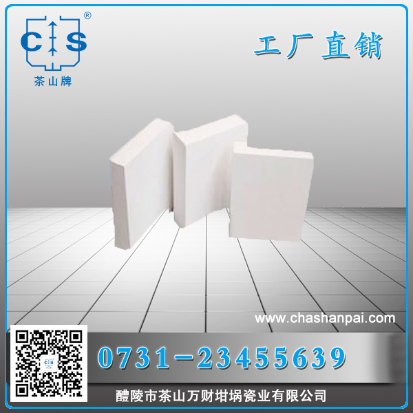 醴陵市茶山萬(wàn)財(cái)坩堝瓷業(yè)有限公司,醴陵碳硫氮?dú)浞治龊牟匿N售,熱分析坩堝銷售,氧化鋁坩堝哪里好