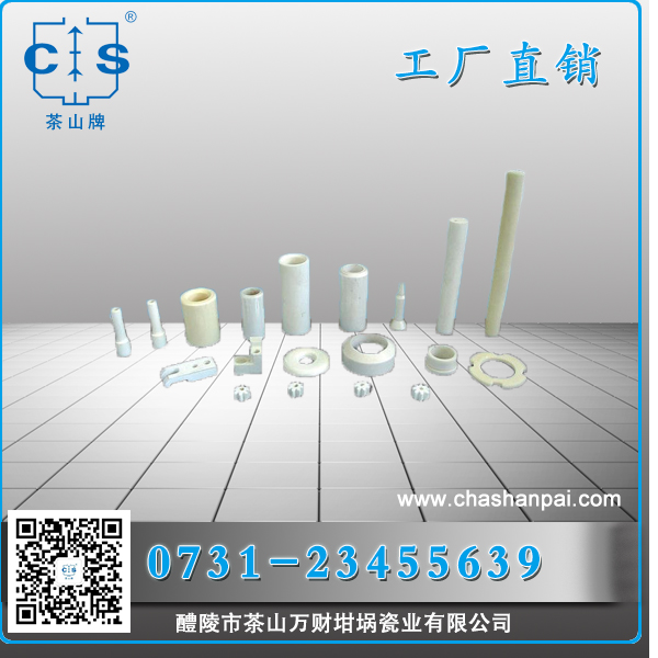 醴陵市茶山萬財(cái)坩堝瓷業(yè)有限公司,醴陵碳硫氮?dú)浞治龊牟匿N售,熱分析坩堝銷售,氧化鋁坩堝哪里好