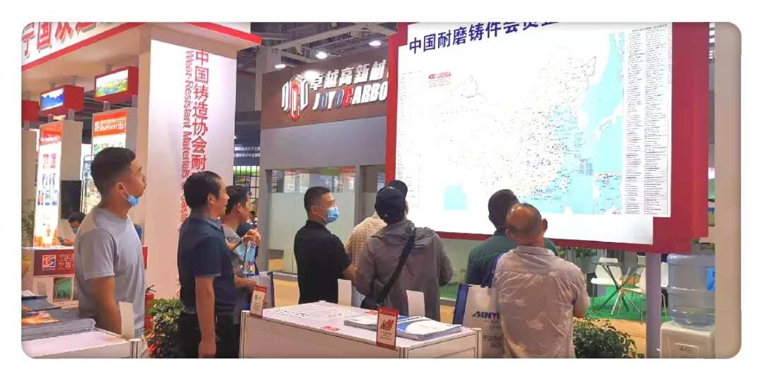 蘇州潤達赴上海參加“第十八屆中國國際鑄造博覽會”取得圓滿成功。