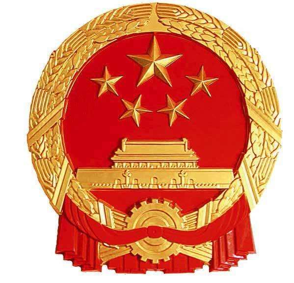 水泥磨廠家|新國徽亮相，至少可用50年