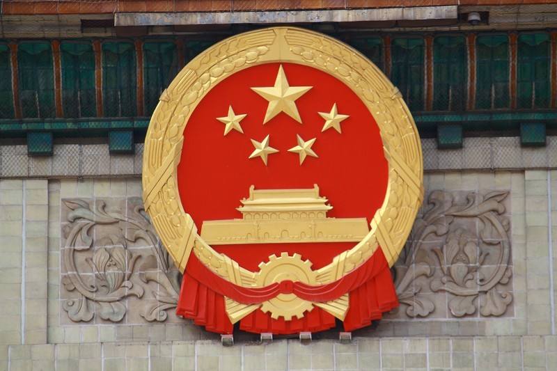 水泥磨廠家|新國徽亮相，至少可用50年